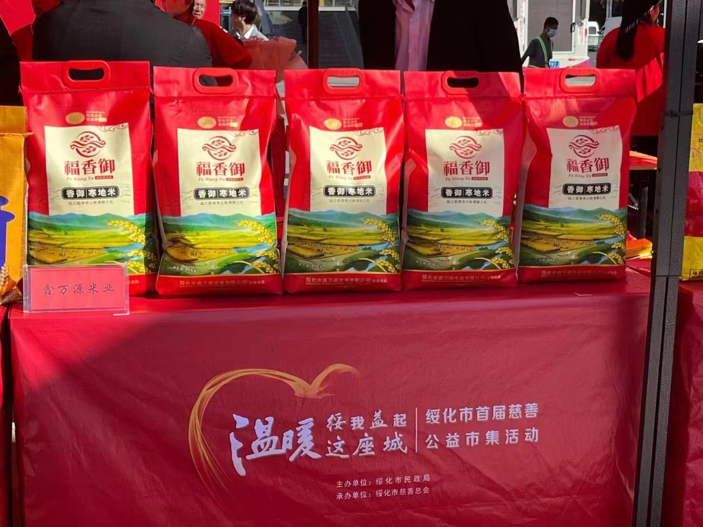 1698648201813001.jpg 微信图片_20231030143224.jpg