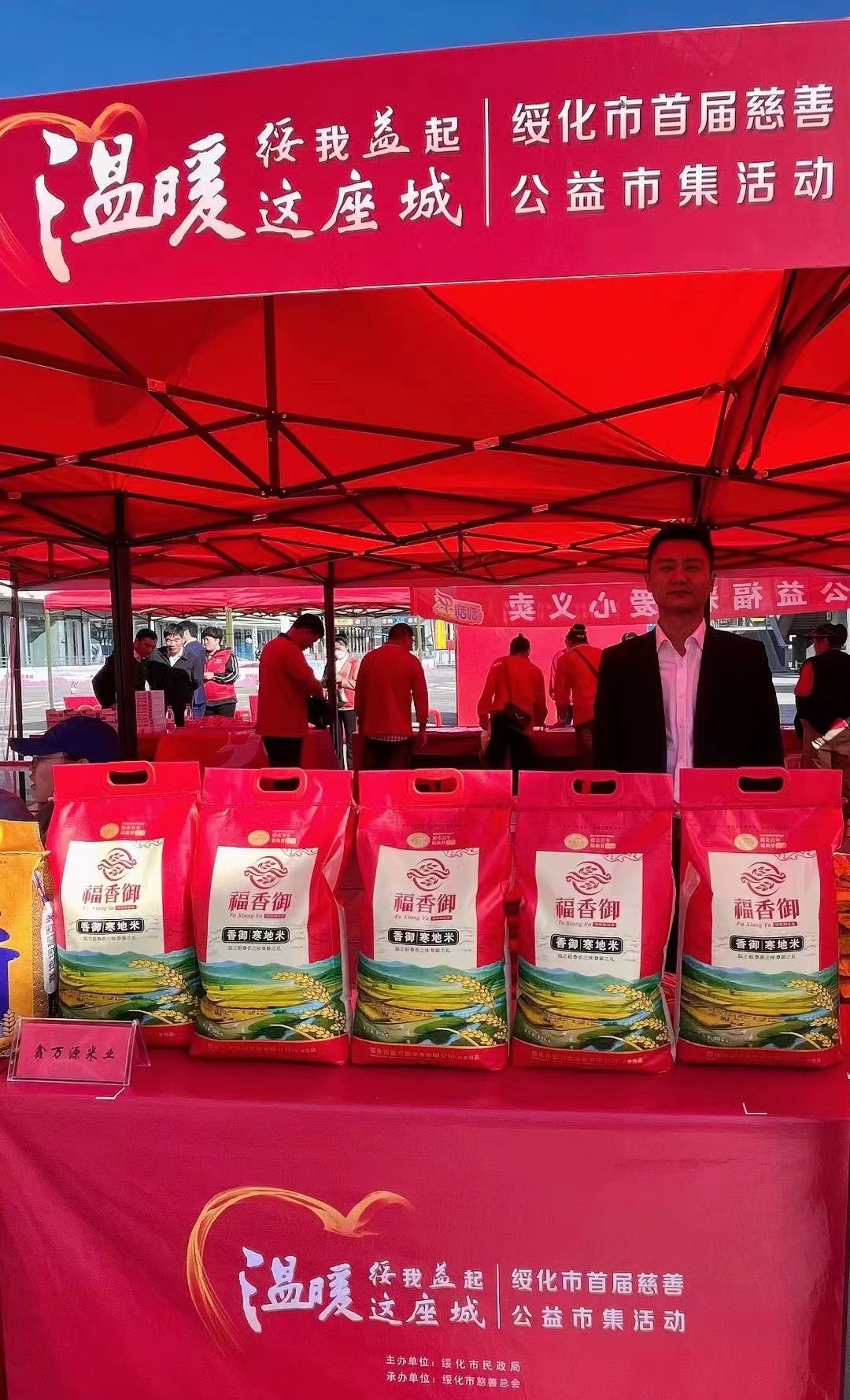 1698648227820450.jpg 微信图片_20231030143228.jpg