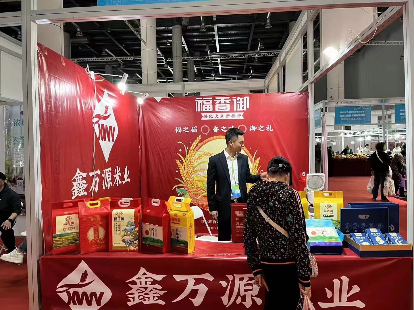 1698648471785841.jpg 微信图片_20231030143325.jpg