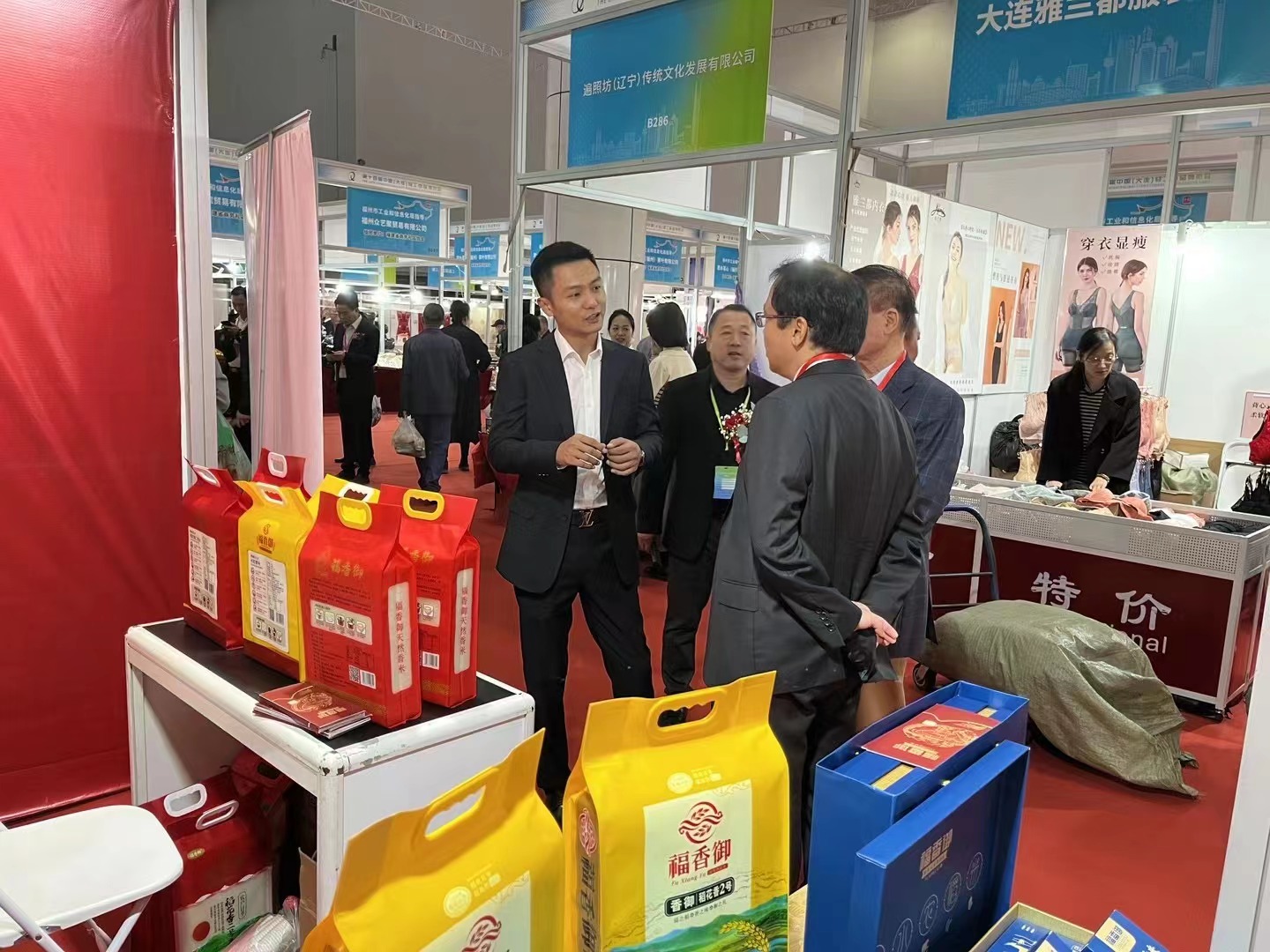 1698648497612742.jpg 微信图片_20231030143330.jpg